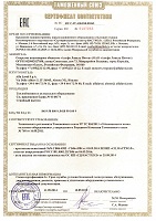 Сертификат соответствия на воздушные теплообменники Alfa Laval итальянского производства