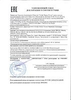 Сертификат соответствия на воздушные теплообменники Alfa Laval финского производства