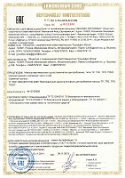 Сертификат соответствия на вертикальные одноступенчатые центробежные насосы Grundfos, типы: TP, TPE, TPD, TPED