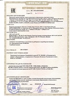 Сертификат соответствия на теплообменники Alfa Laval шведского производства