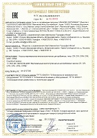 Сертификат соответствия на центробежные вертикальные многоступенчатые насосы Grundfos CR, CRI, CRN, CRE, CRIE, CRNE